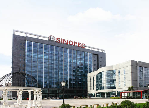 中國(guó)石化銷(xiāo)售有限公司華北分公司